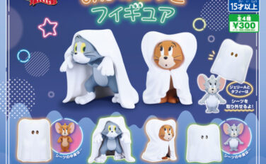 トムとジェリー ガチャガチャ