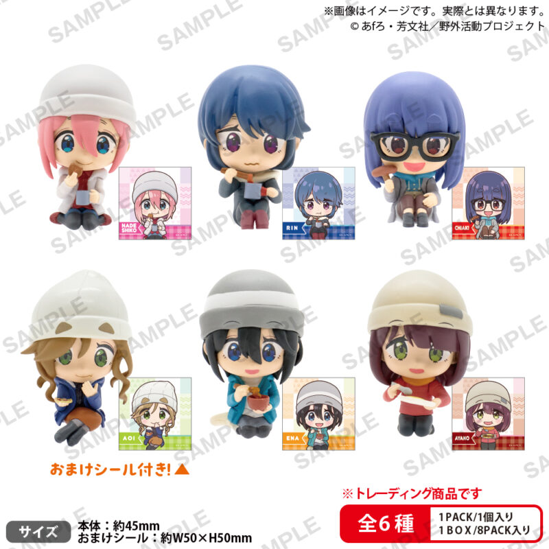 ゆるキャン△ SEASON3 コレクションフィギュアRICH BOX ver.