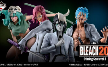 BLEACH 一番くじ