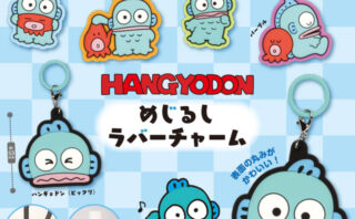 ハンギョドン ガチャガチャ