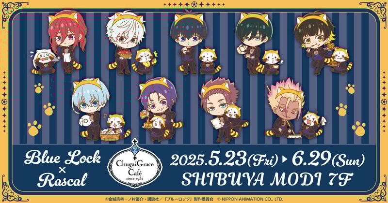 ブルーロック×ラスカル コラボカフェ 渋谷モディ開催