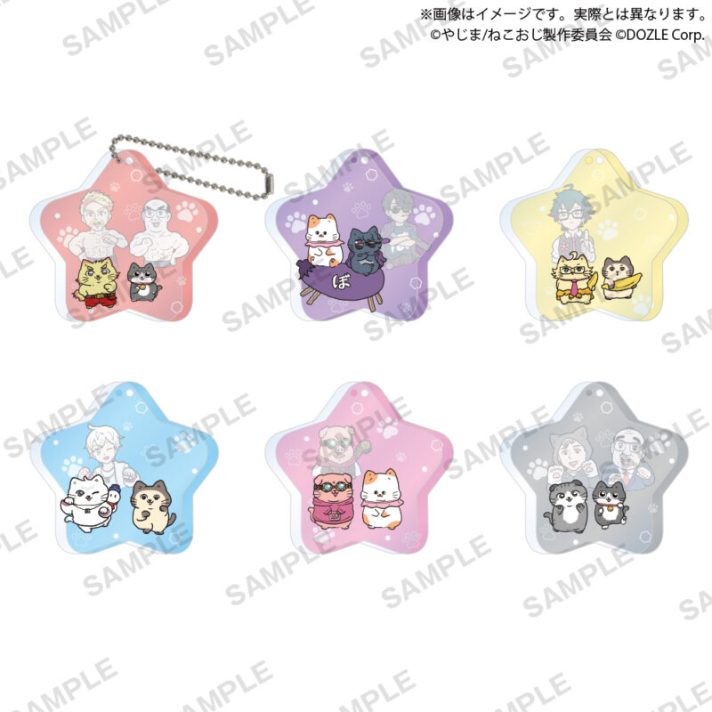 ねこに転生したおじさん×ドズル社 ジュエルアクリルキーホルダー
