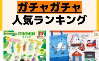 人気商品ランキング undefined