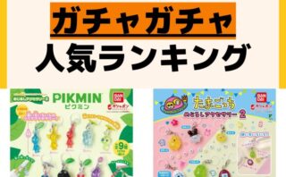 人気商品ランキング undefined
