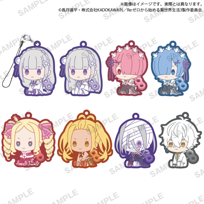 Re:ゼロ ガチャガチャ