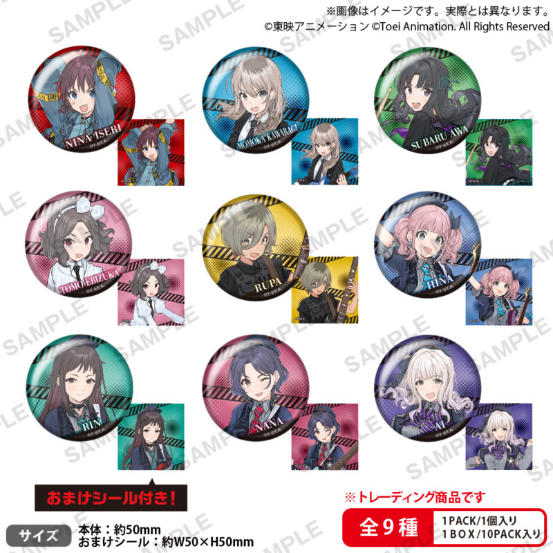 アニメ「ガールズバンドクライ」 缶バッジBOXver.