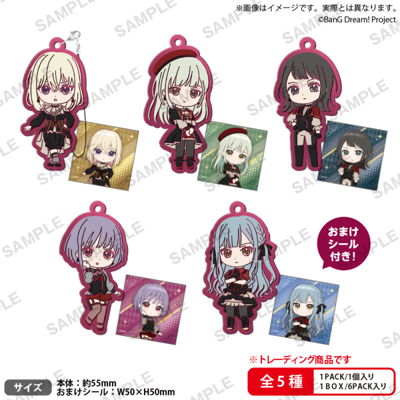 BanG Dream! Ave Mujica ラバーストラップ Unmask ver. BOX ver.