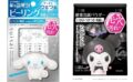 サンリオ コラボ