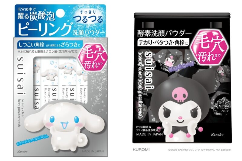 スイサイ×サンリオ 2025年夏 スキンケア 数量限定発売
