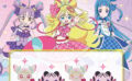 プリキュア プライズ