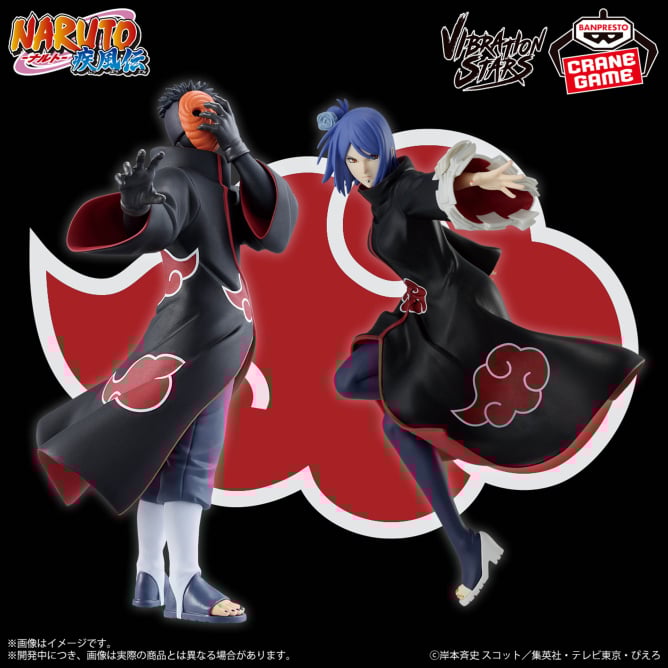 NARUTO-ナルト- 疾風伝 VIBRATION STARS-TOBI & KONAN-