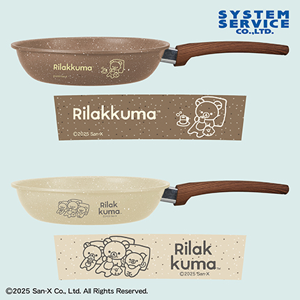 リラックマ BASIC RILAKKUMA 木目調フライパン