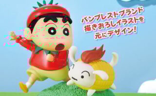 クレヨンしんちゃん プライズ