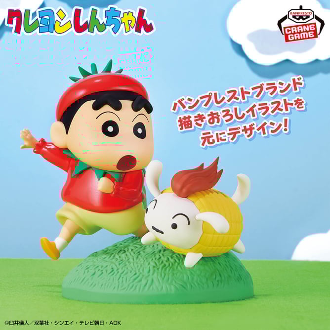 クレヨンしんちゃん プライズ