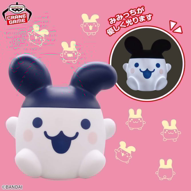 たまごっち みみっちルームライト