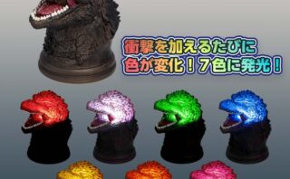 ゴジラ プライズ