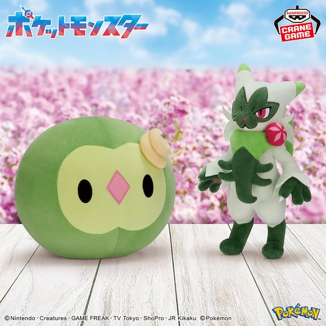 ポケットモンスター もふぐっと カラーセレクションぬいぐるみ green~ユニラン・ニャローテ~