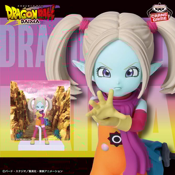 ドラゴンボール プライズ