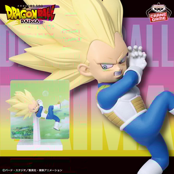 ドラゴンボールDAIMA 超サイヤ人3ベジータ(ミニ) パネル付きフィギュア
