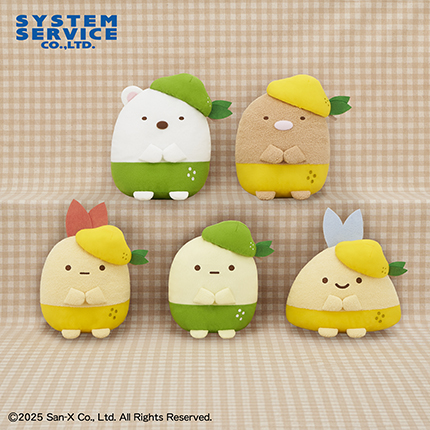 すみっコぐらし レモン&ライムハットころっとぬいぐるみ