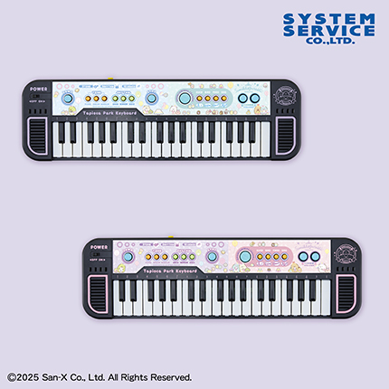 すみっコぐらし たぴおかパーク キーボードおもちゃ プレミアム