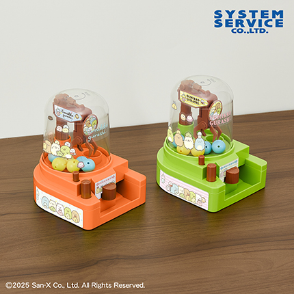 すみっコぐらし クレーンゲームおもちゃ