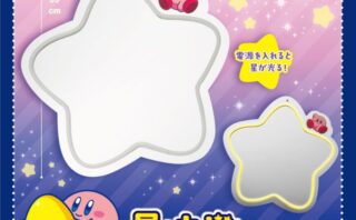 カービィ プライズ