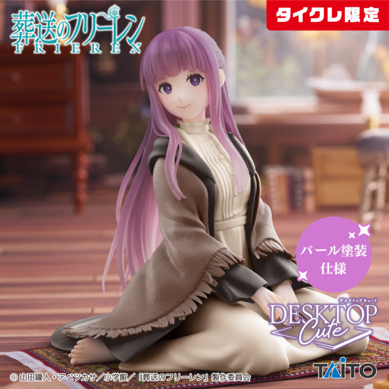 葬送のフリーレン Desktop Cute フィギュア フェルン(タイクレ限定)