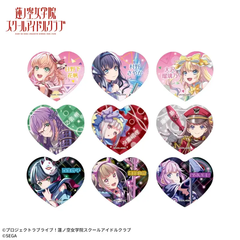 Link!Like!ラブライブ!×オンゲキキラキラハート型缶バッジ