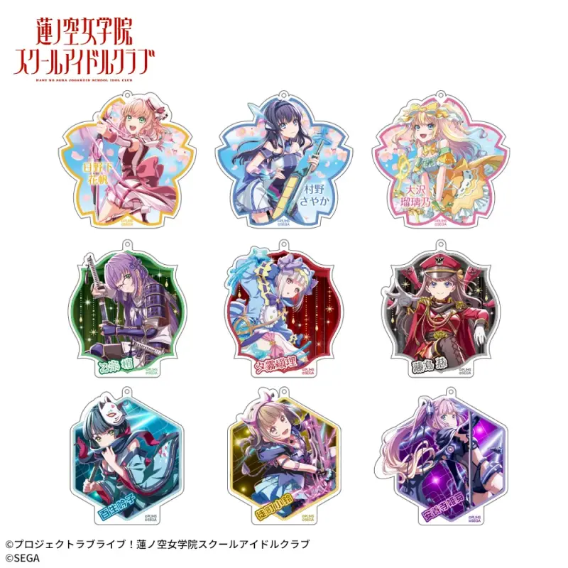 Link!Like!ラブライブ!×オンゲキアクリルキーチェーン
