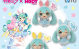 初音ミク プライズ