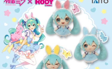 初音ミク プライズ
