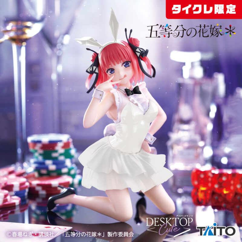 五等分の花嫁* Desktop Cute フィギュア 中野二乃~バニーver.~(タイクレ限定)