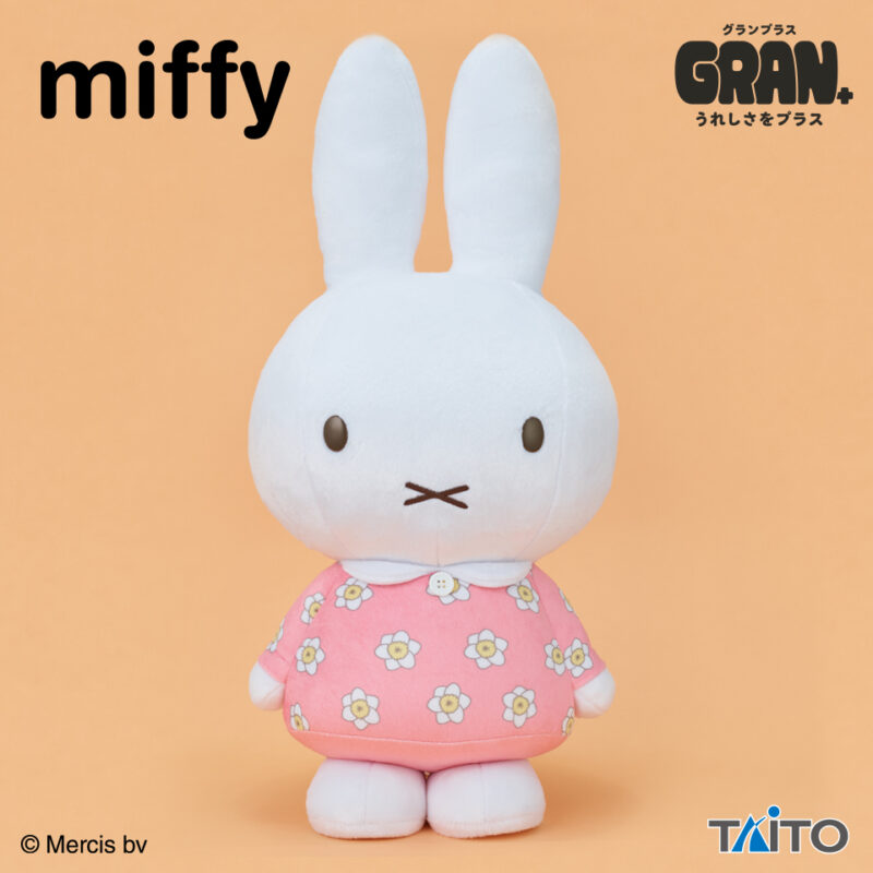 ミッフィー GRAN+ぬいぐるみ お花のワンピース