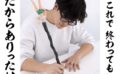 HUNTER×HUNTER プライズ