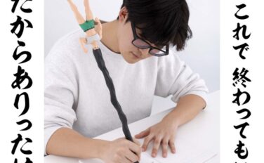 HUNTER×HUNTER プライズ