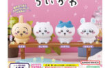 ちいかわ ガチャガチャ