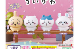 ちいかわ ガチャガチャ