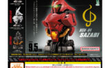 ガンダム ガチャガチャ