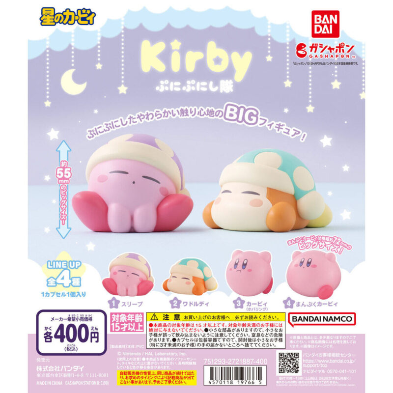 星のカービィ ぷにぷにし隊