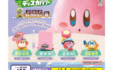 カービィ ガチャガチャ