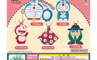 ドラえもん ガチャガチャ