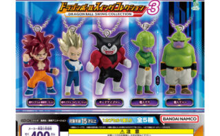 ドラゴンボール ガチャガチャ