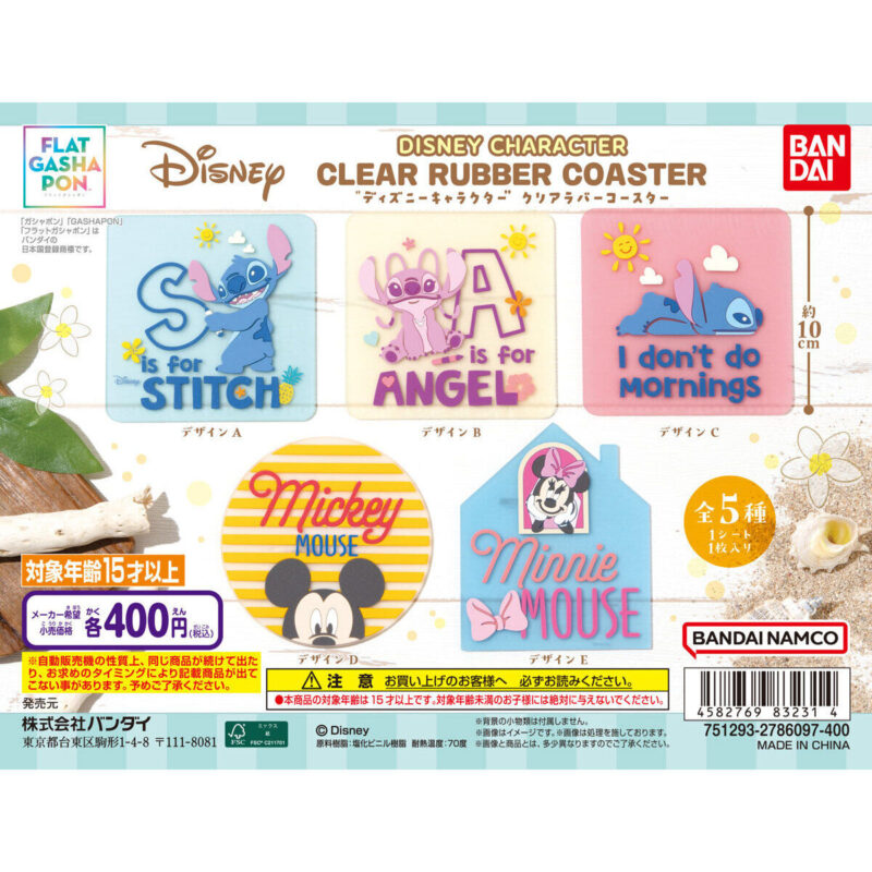 【フラットガシャポン】ディズニーキャラクター クリアラバーコースター