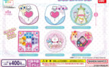 プリキュア ガチャガチャ