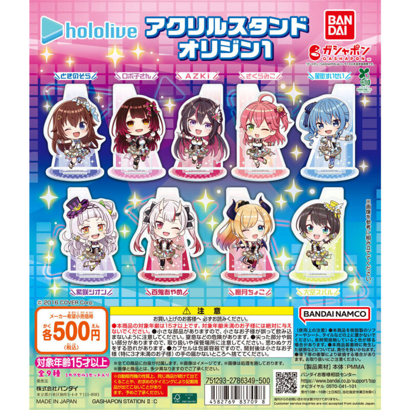 ホロライブ アクリルスタンド オリジン1