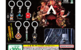 APEX ガチャガチャ