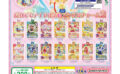 アイカツ ガチャガチャ