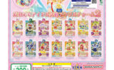 アイカツ ガチャガチャ