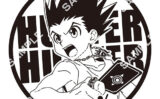 HUNTER×HUNTER ガチャガチャ